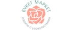 Букет Маркет