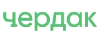 Чердак