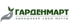 Гарден