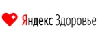 Яндекс.Здоровье