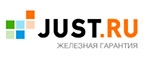 Just