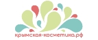 Крымская косметика
