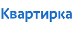 Квартирка