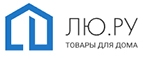 Лю.ру