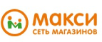Макси