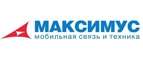 Максимус