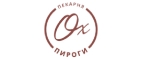 Ох уж эти пироги