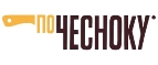 По Чесноку