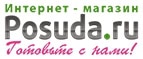 Posuda.ru