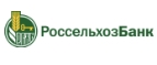 РоссельхозБанк