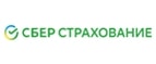 СберСтрахование