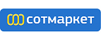 Сотмаркет