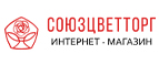СоюзЦветТорг