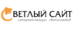 Светлый сайт
