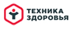 Техника здоровья