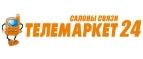 Телемаркет24