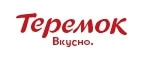 Теремок