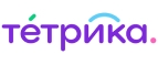 Тетрика