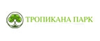 Тропикана Парк