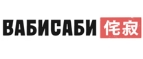 Ваби Саби