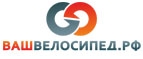 ВашВелосипед.рф