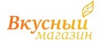Вкусный магазин