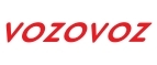 Возовоз