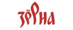Зерна