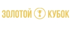 Золотой кубок